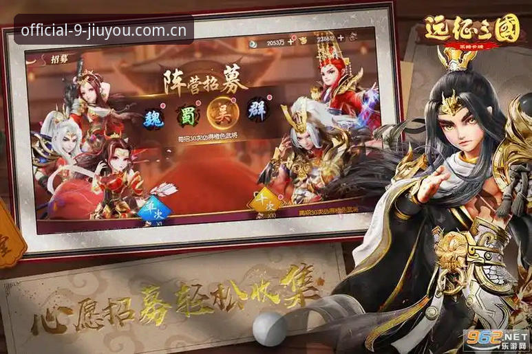 九游官方注册入口深度分析：v2.0.5版本下的多端体验与平台安全性全面解析